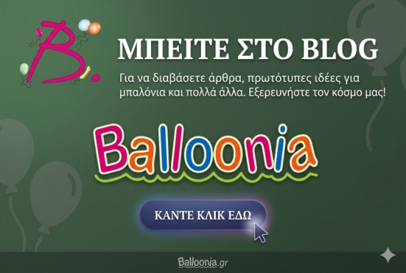 Blog Balloonia