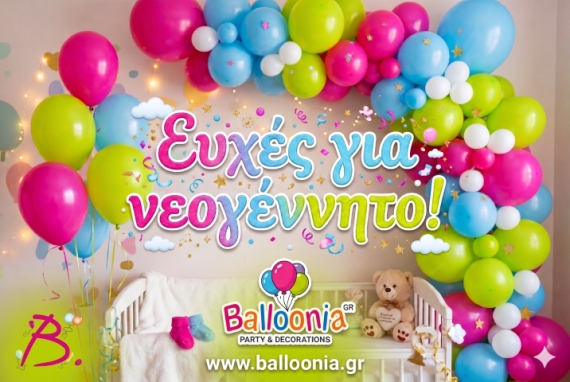 Ευχολόγιο