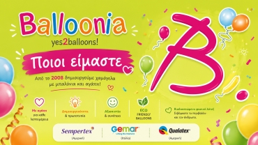 Ποιοι είμαστε!